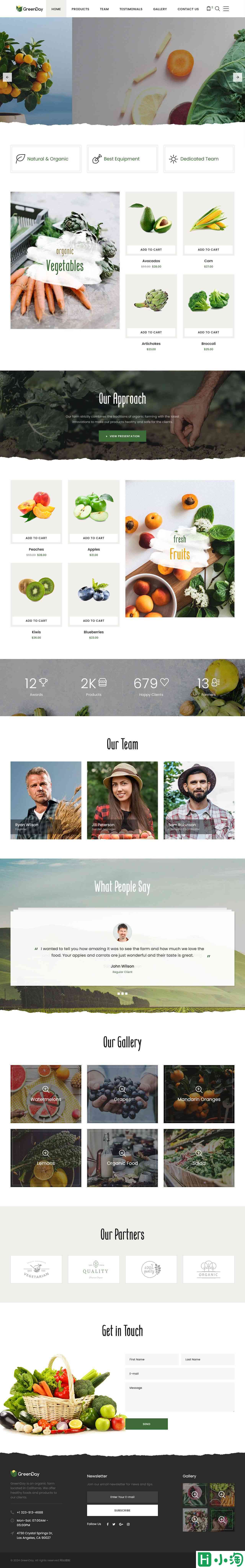 自然之选·有机农产品网页模板-PC预览